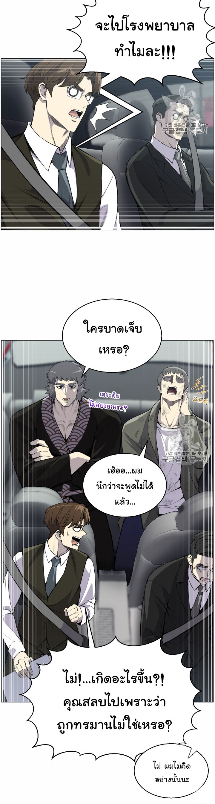 อ่านมังงะ การ์ตูน