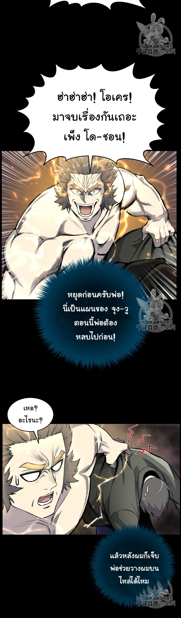 อ่านมังงะ การ์ตูน
