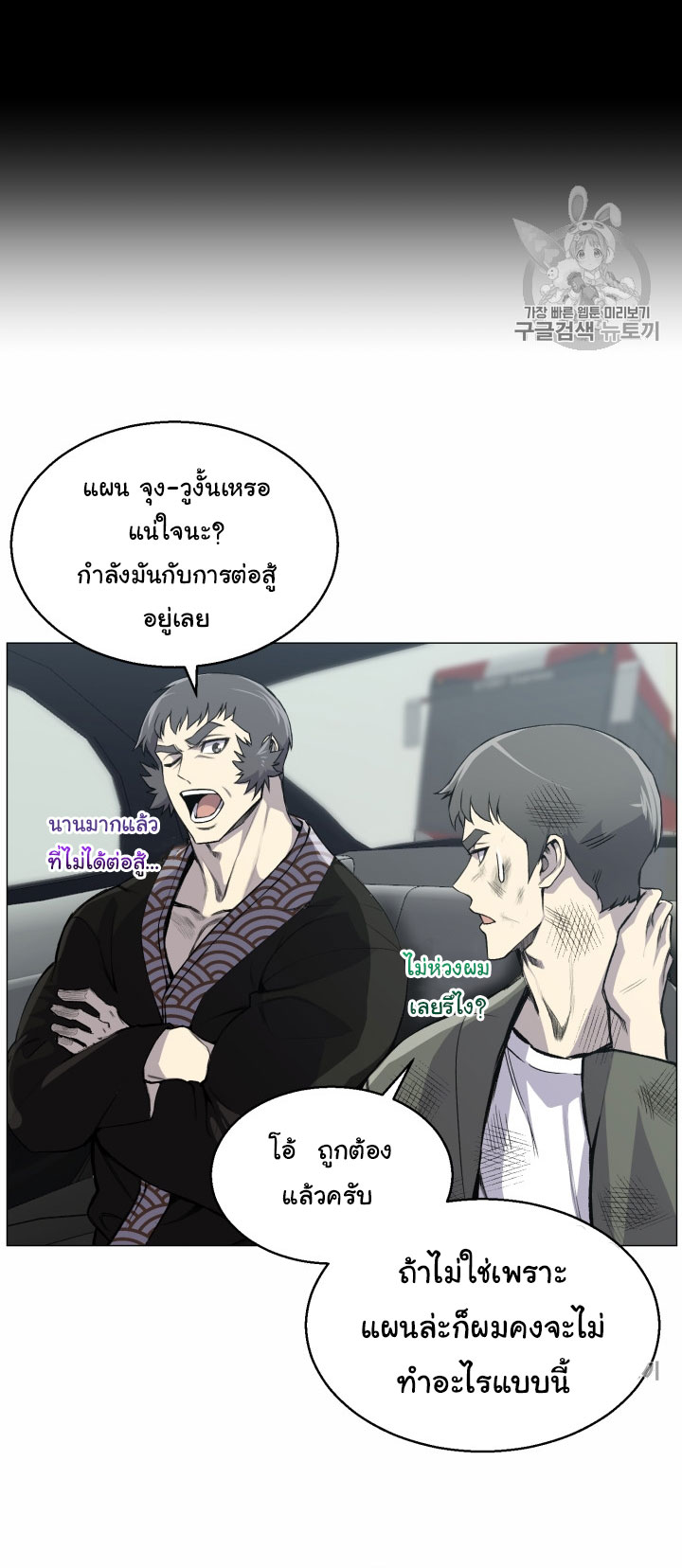 อ่านมังงะ การ์ตูน