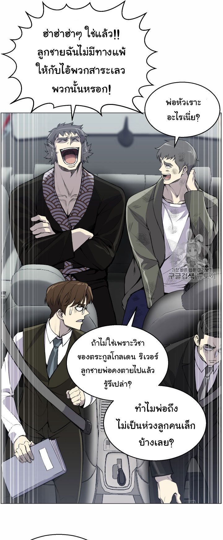 อ่านมังงะ การ์ตูน