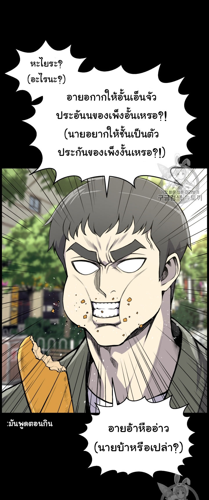 อ่านมังงะ การ์ตูน