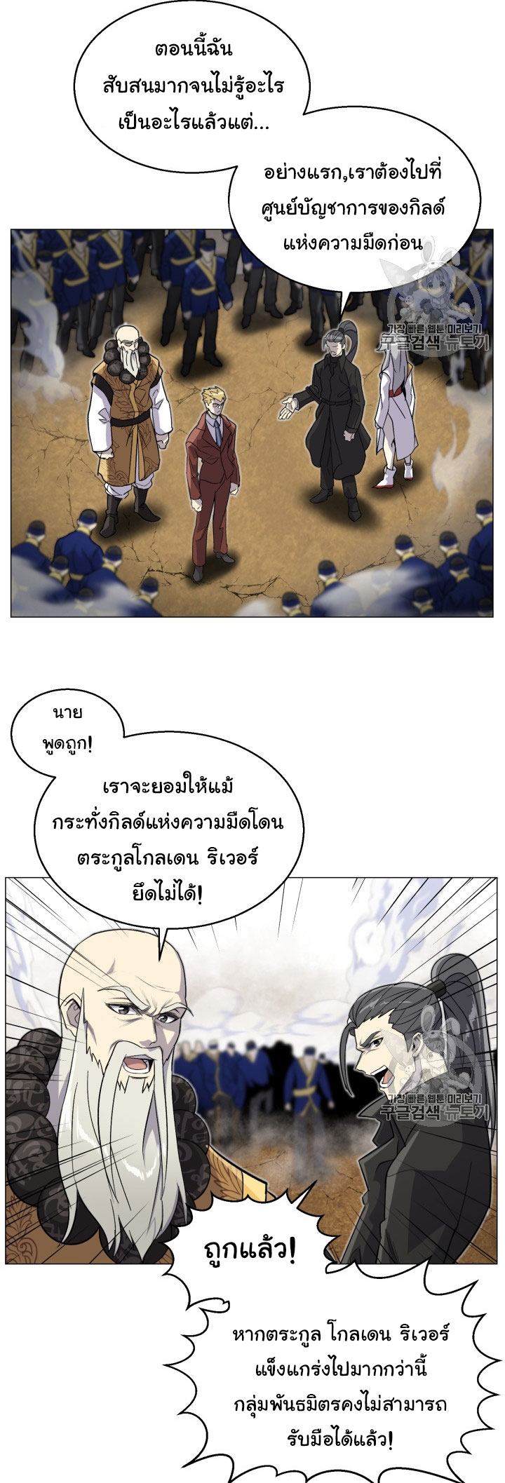 อ่านมังงะ การ์ตูน