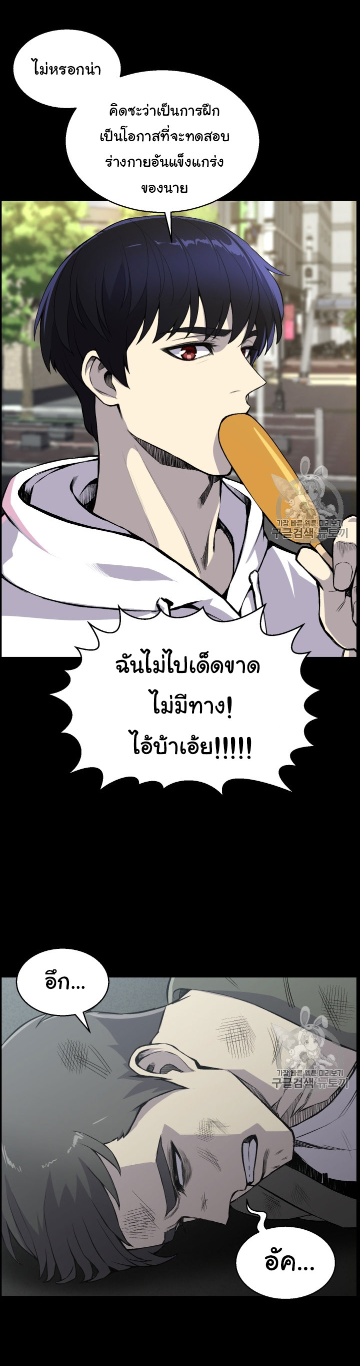 อ่านมังงะ การ์ตูน