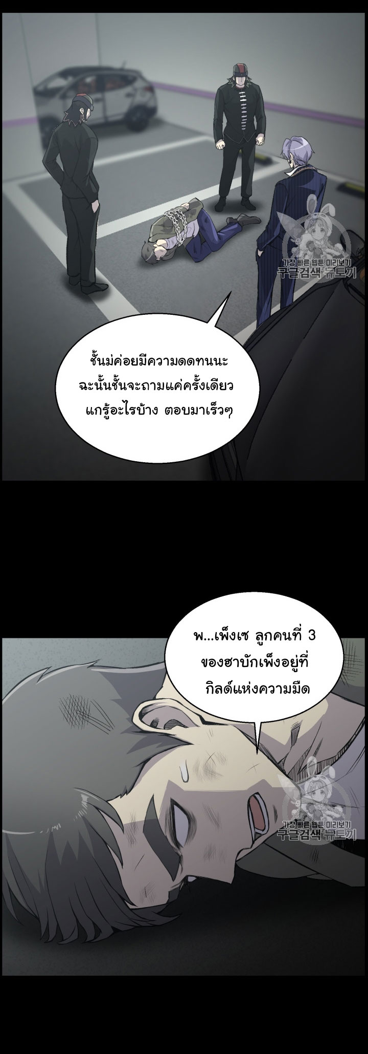 อ่านมังงะ การ์ตูน