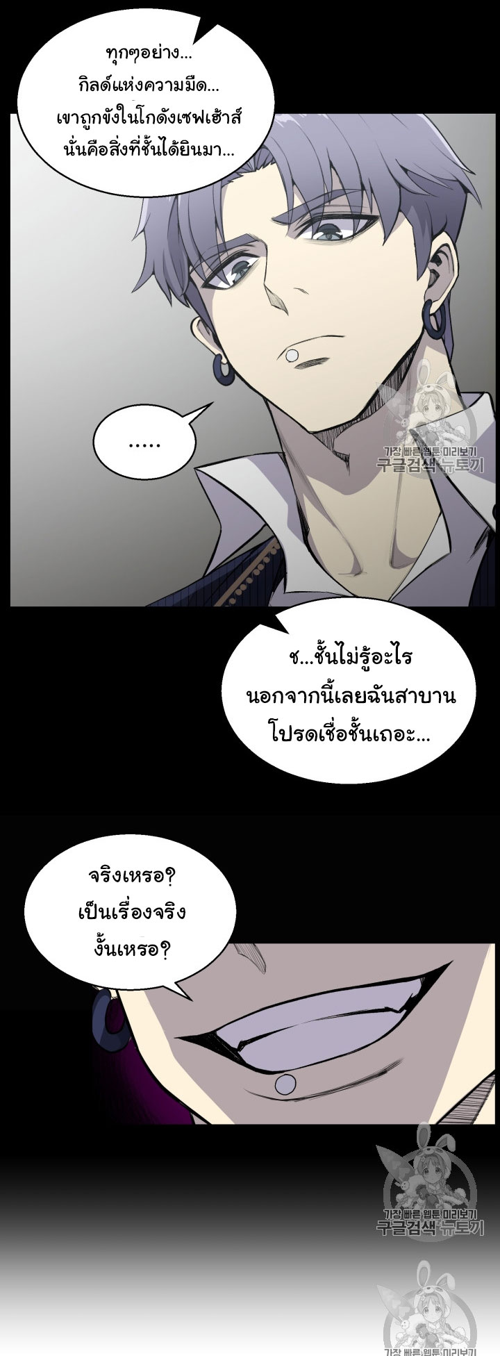 อ่านมังงะ การ์ตูน
