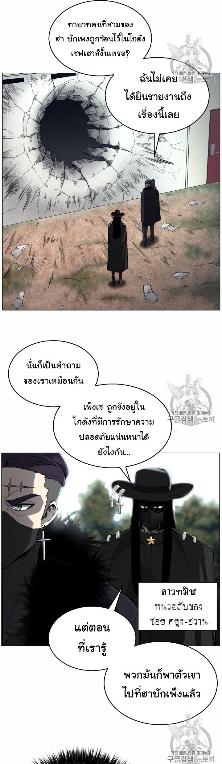 อ่านมังงะ การ์ตูน