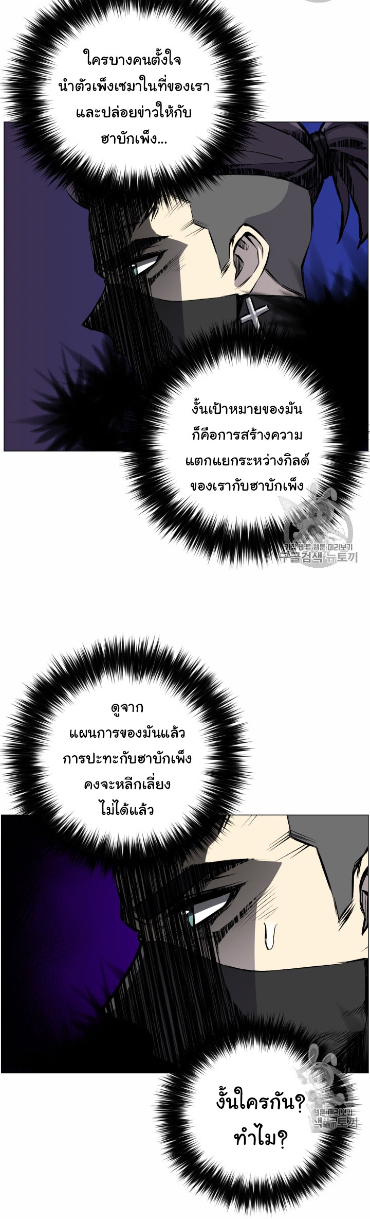 อ่านมังงะ การ์ตูน