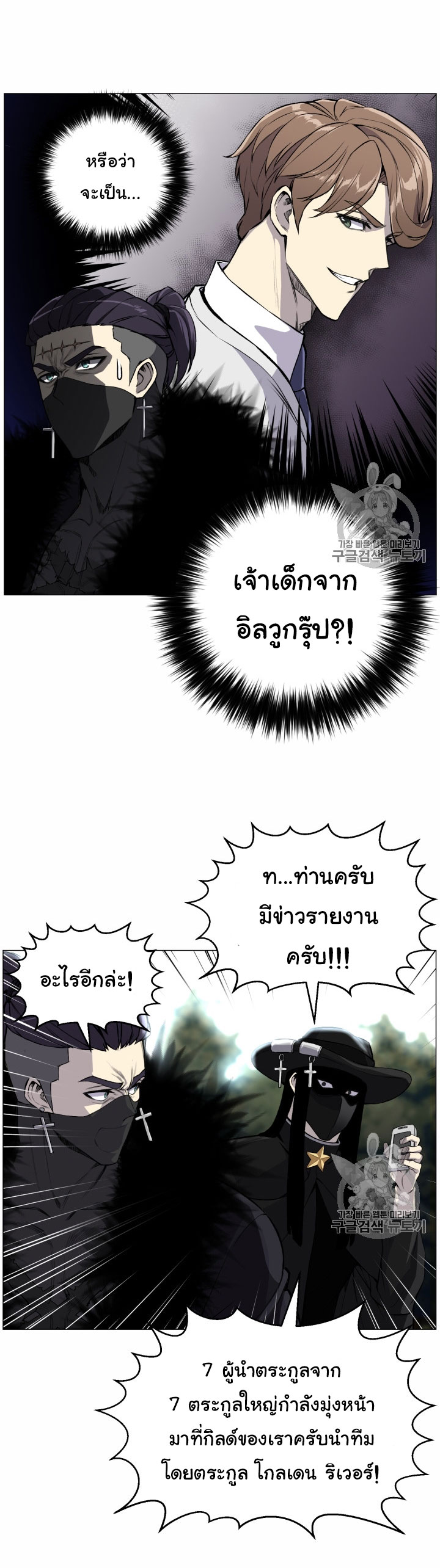 อ่านมังงะ การ์ตูน