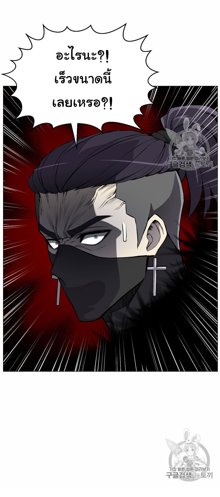 อ่านมังงะ การ์ตูน
