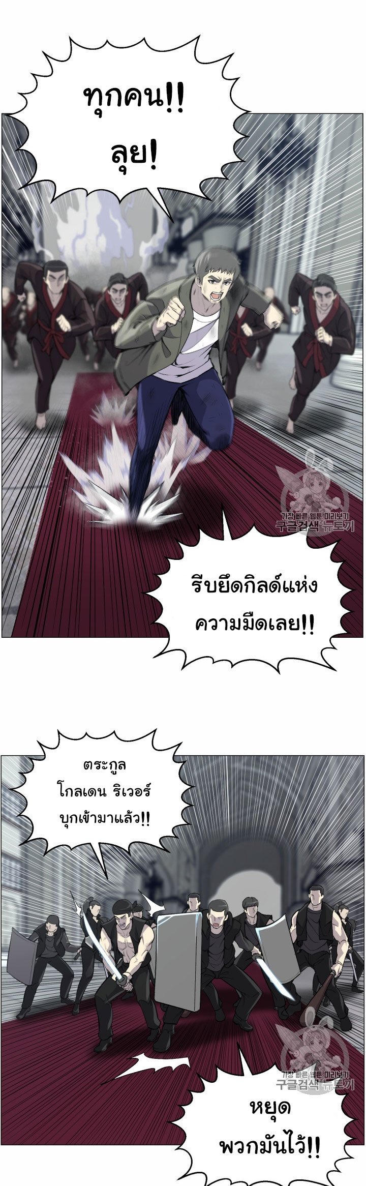 อ่านมังงะ การ์ตูน