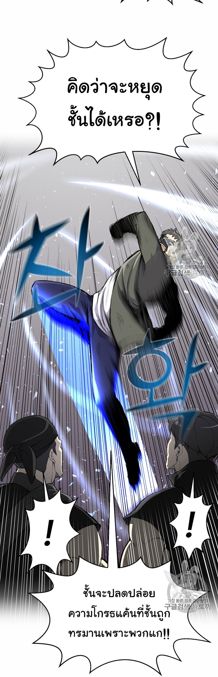 อ่านมังงะ การ์ตูน