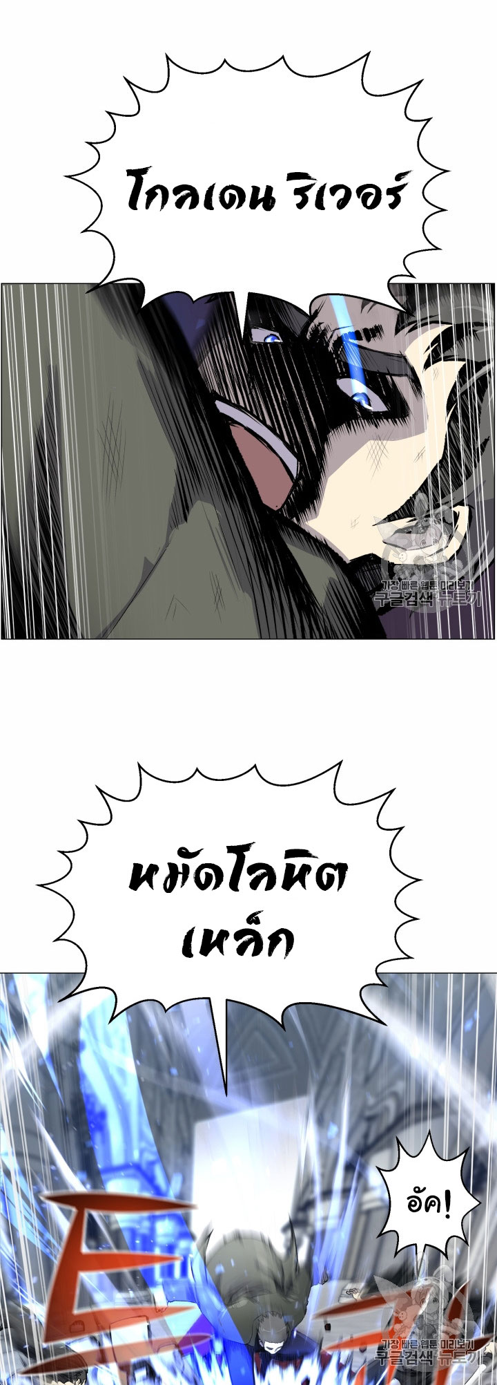 อ่านมังงะ การ์ตูน