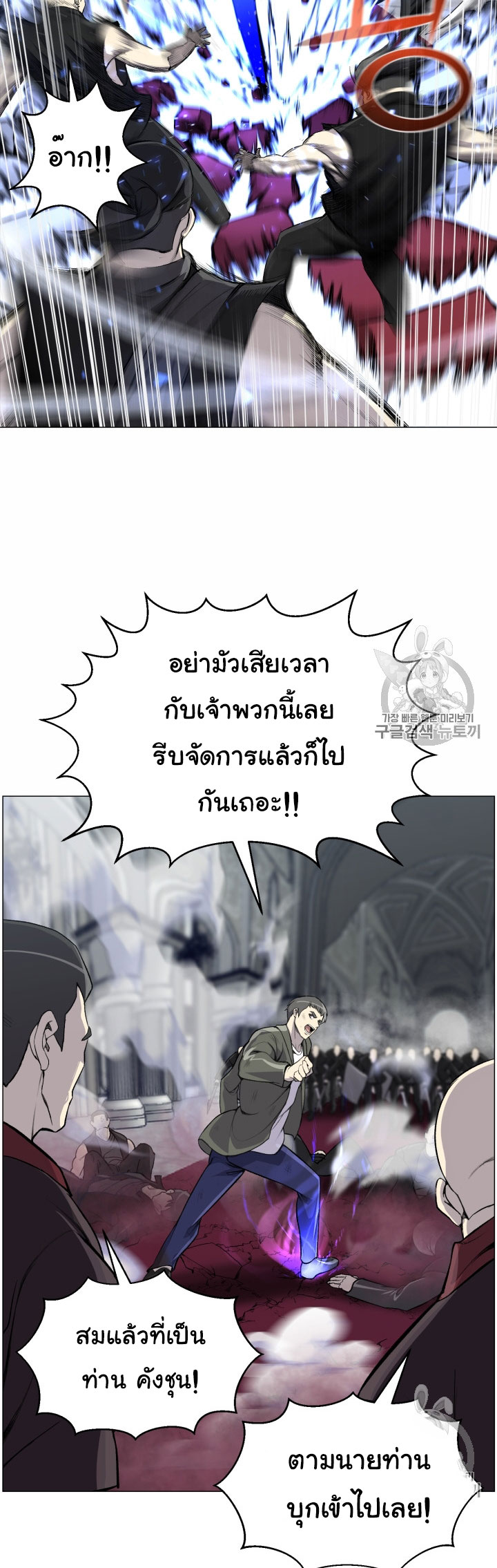 อ่านมังงะ การ์ตูน