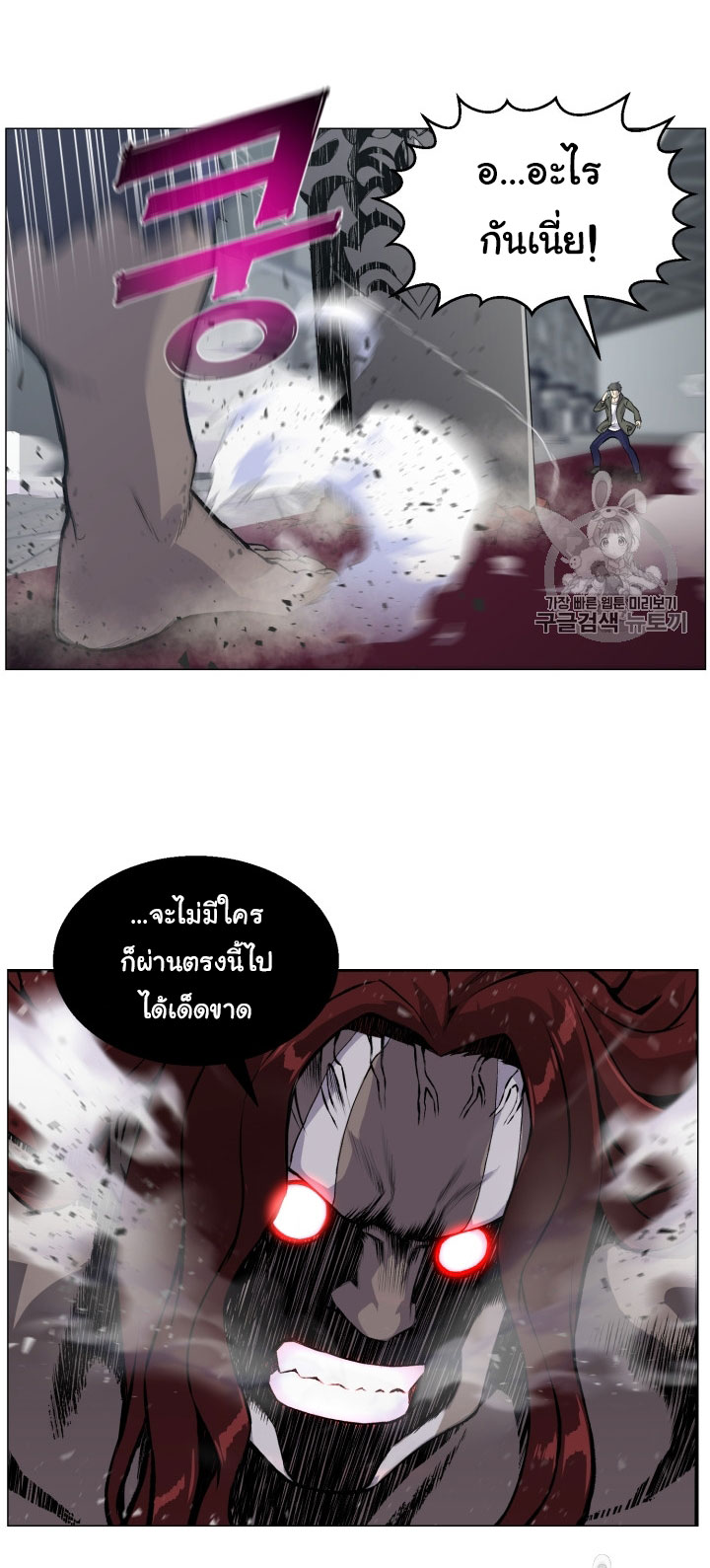 อ่านมังงะ การ์ตูน