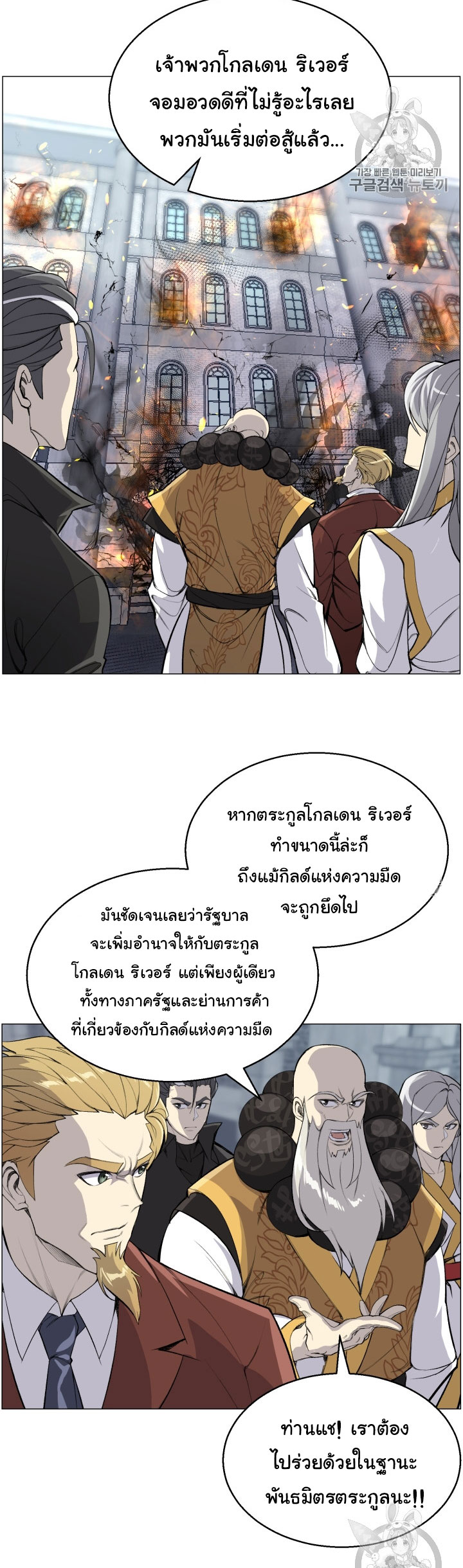 อ่านมังงะ การ์ตูน