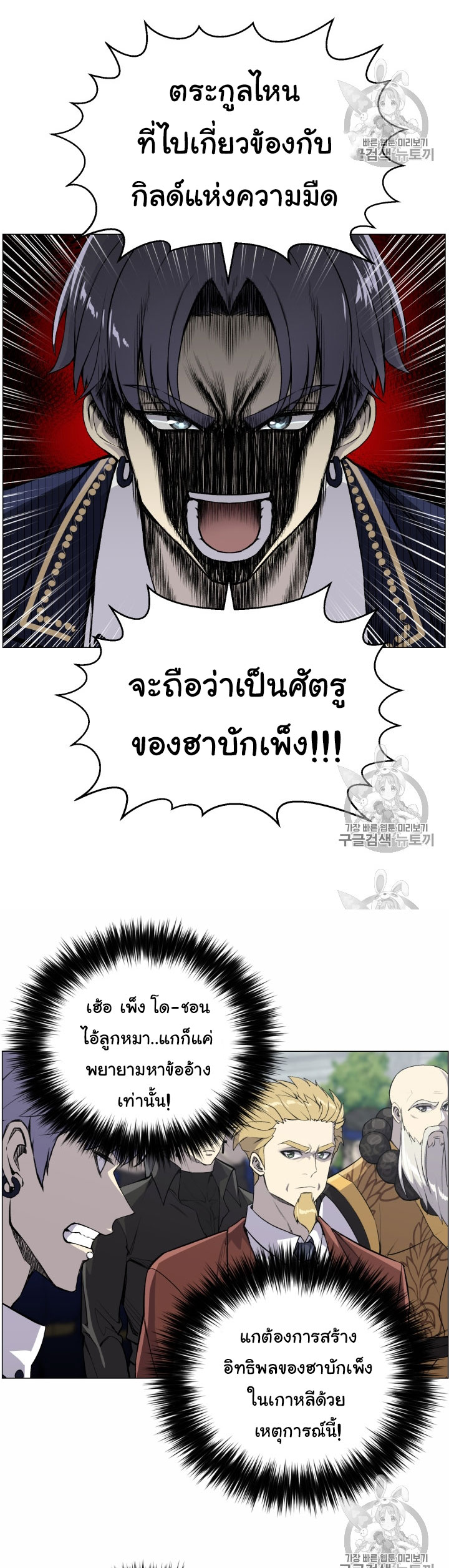 อ่านมังงะ การ์ตูน