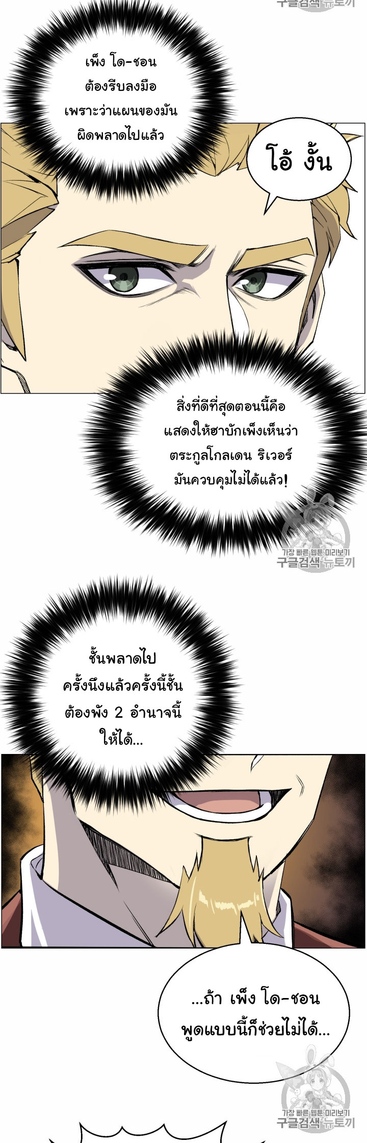 อ่านมังงะ การ์ตูน