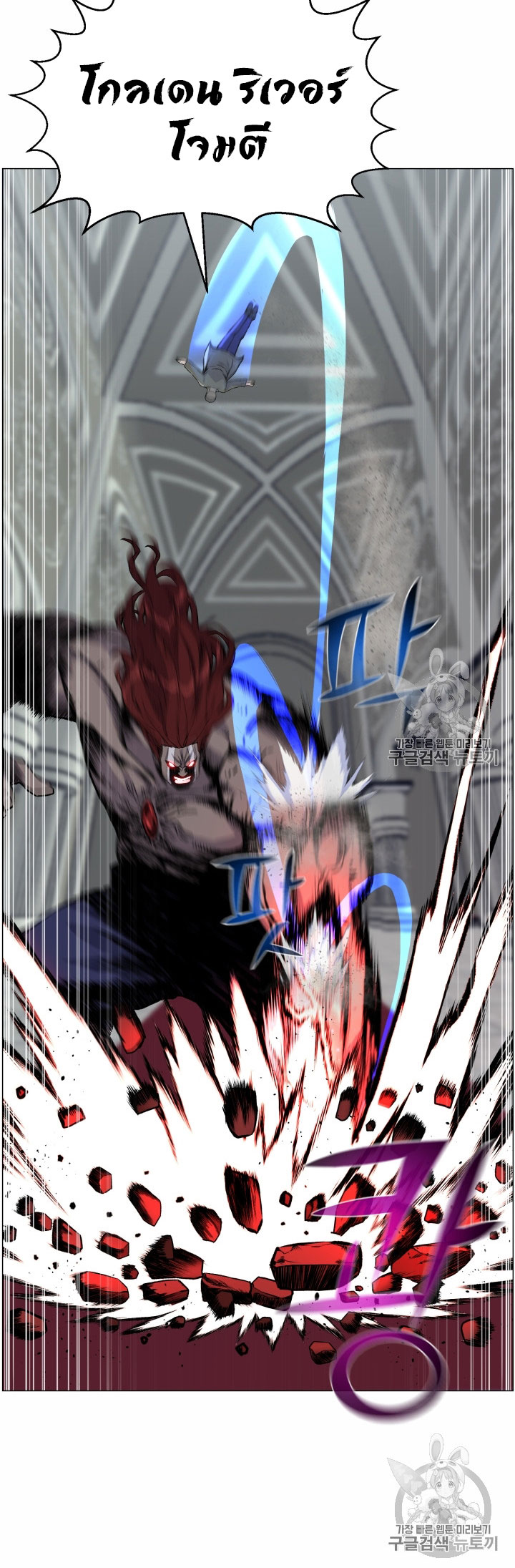 อ่านมังงะ การ์ตูน