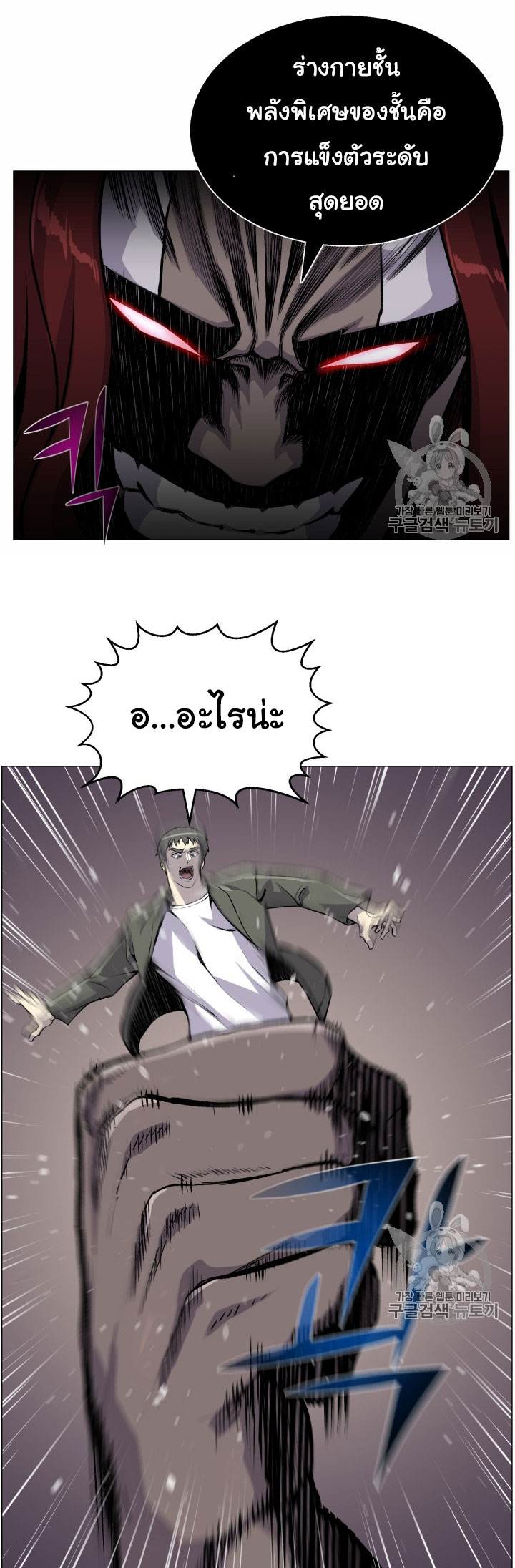 อ่านมังงะ การ์ตูน