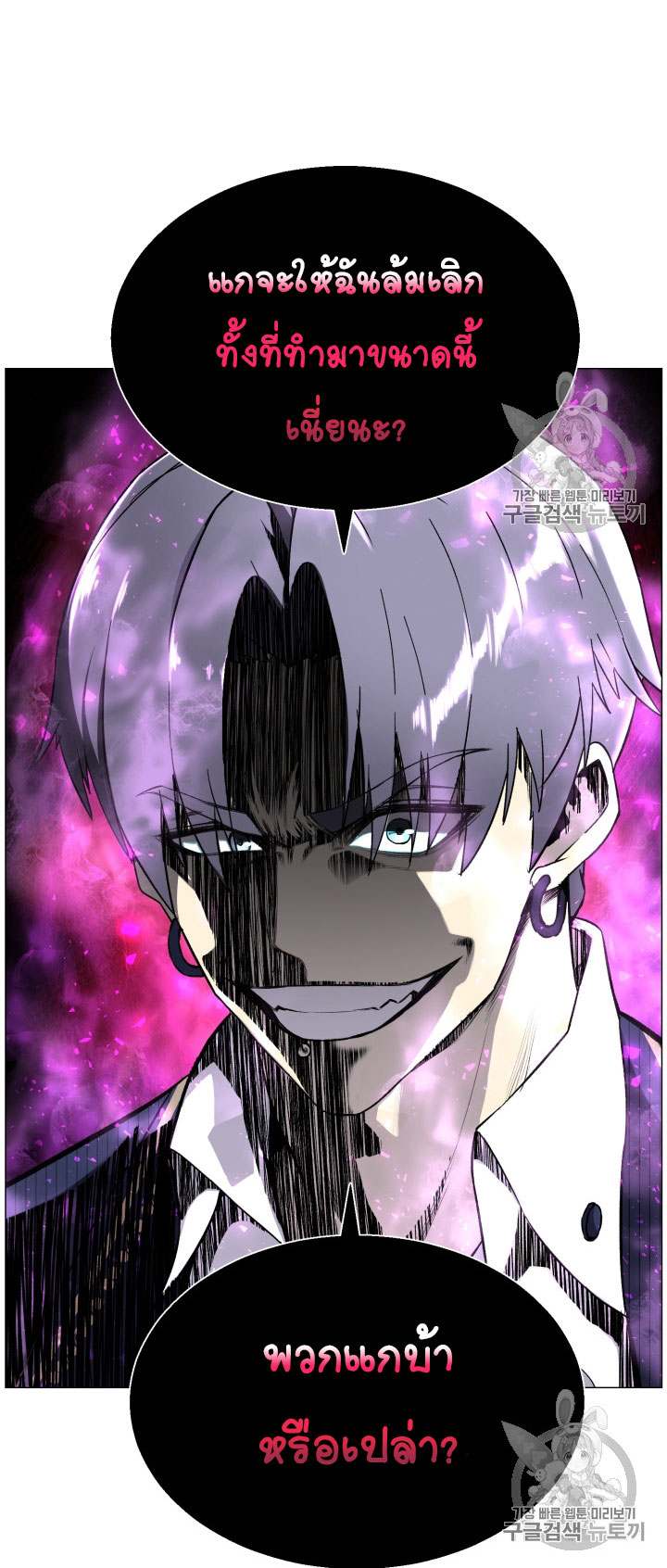 อ่านมังงะ การ์ตูน