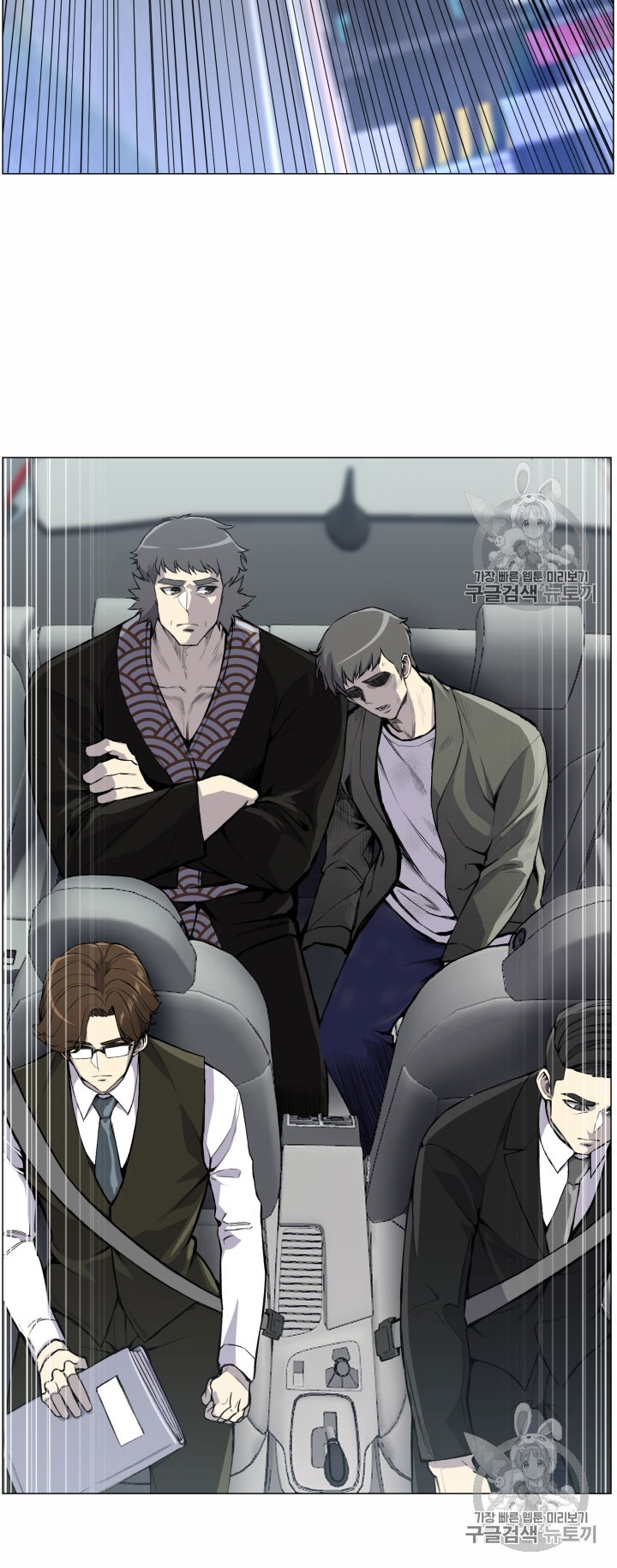 อ่านมังงะ การ์ตูน
