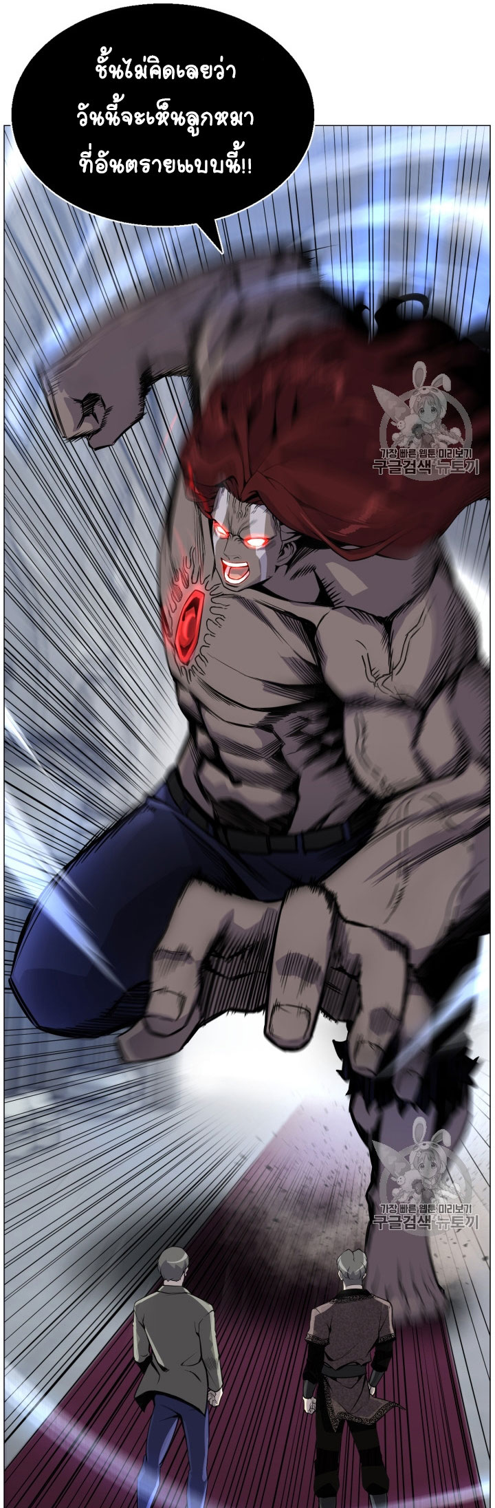 อ่านมังงะ การ์ตูน