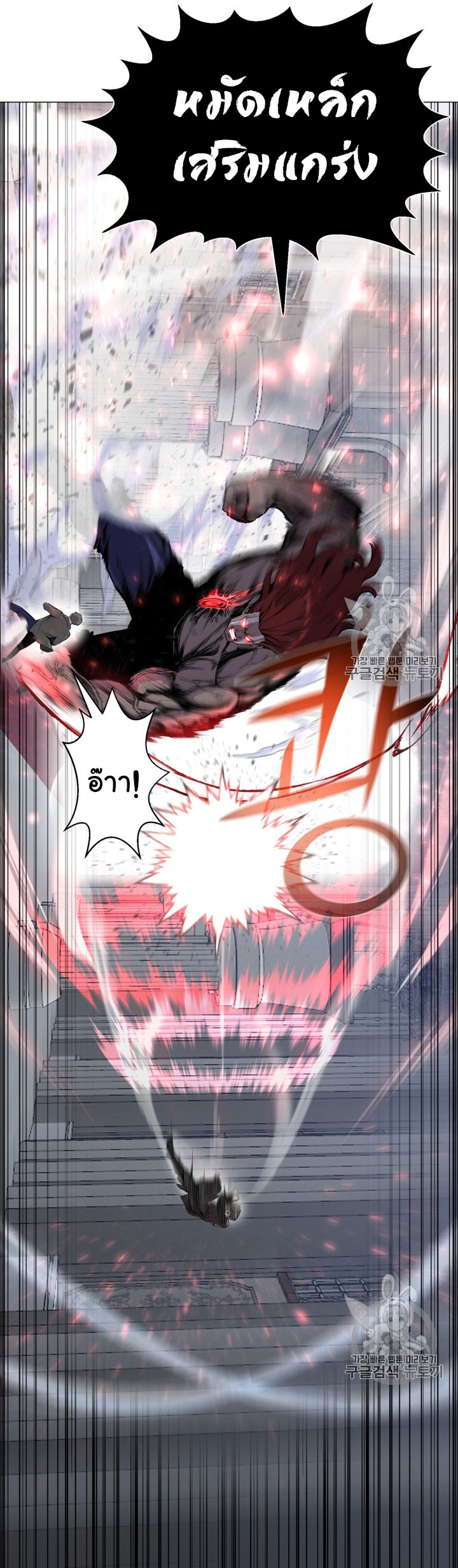อ่านมังงะ การ์ตูน