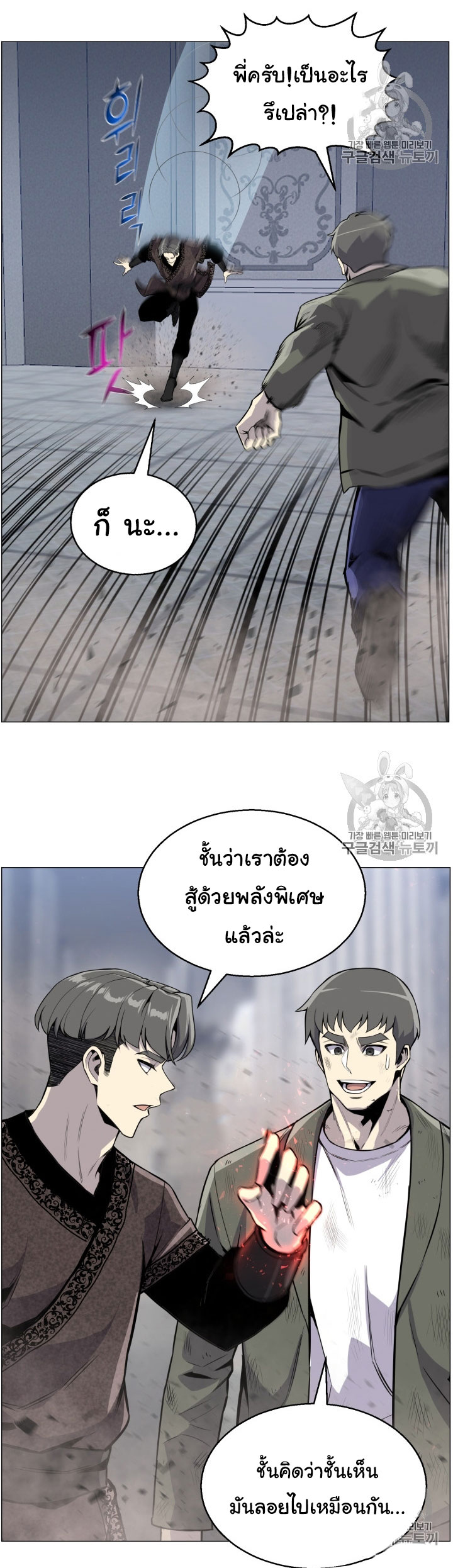 อ่านมังงะ การ์ตูน