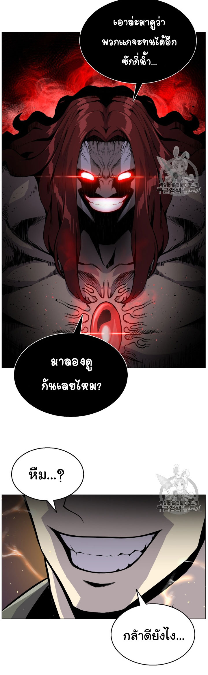 อ่านมังงะ การ์ตูน