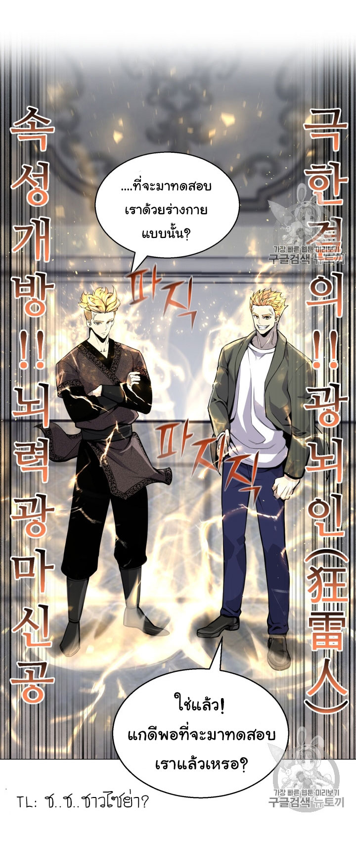 อ่านมังงะ การ์ตูน