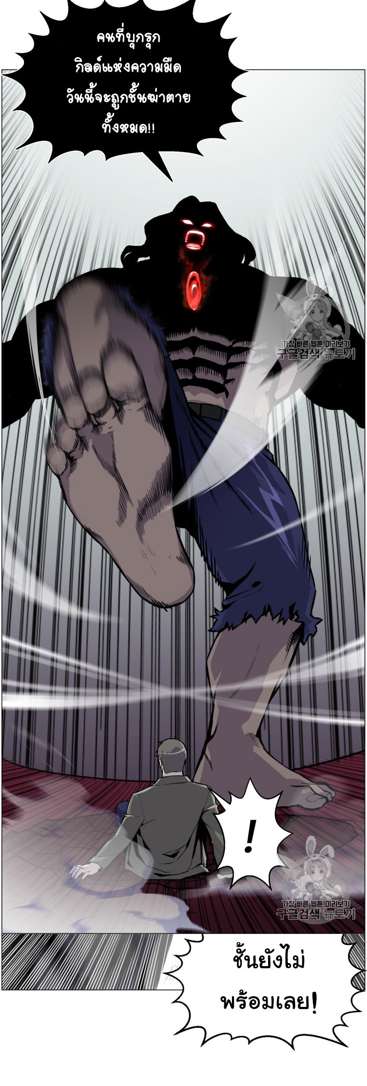 อ่านมังงะ การ์ตูน
