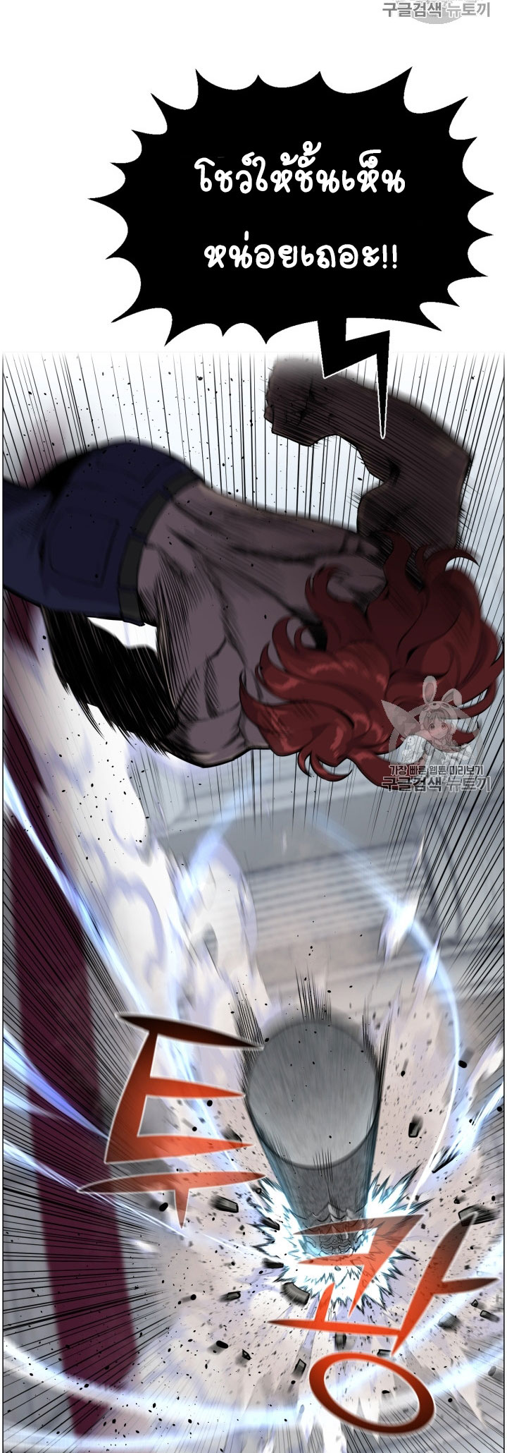อ่านมังงะ การ์ตูน