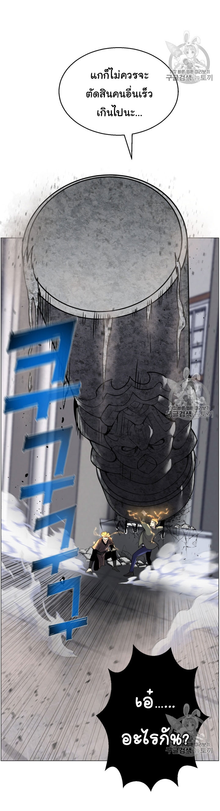 อ่านมังงะ การ์ตูน