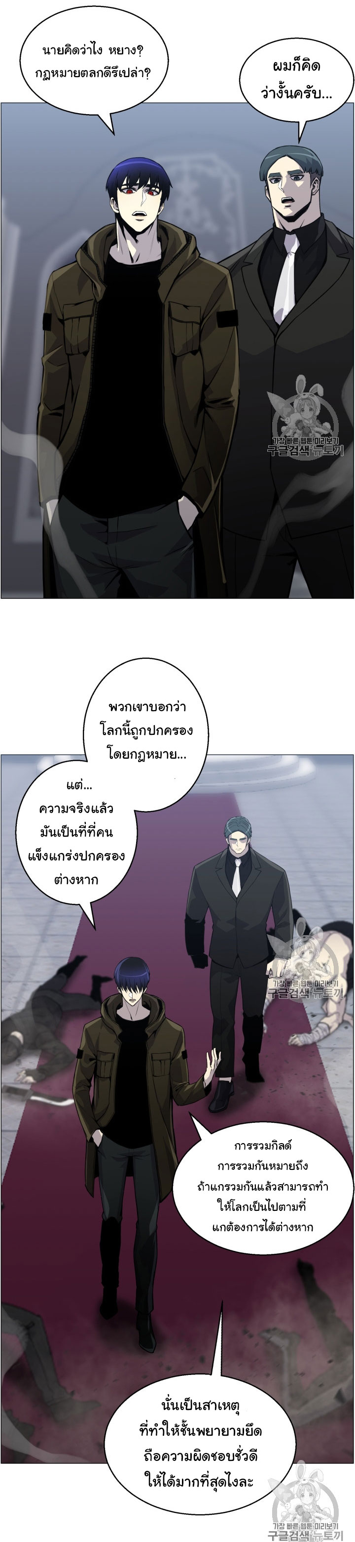 อ่านมังงะ การ์ตูน