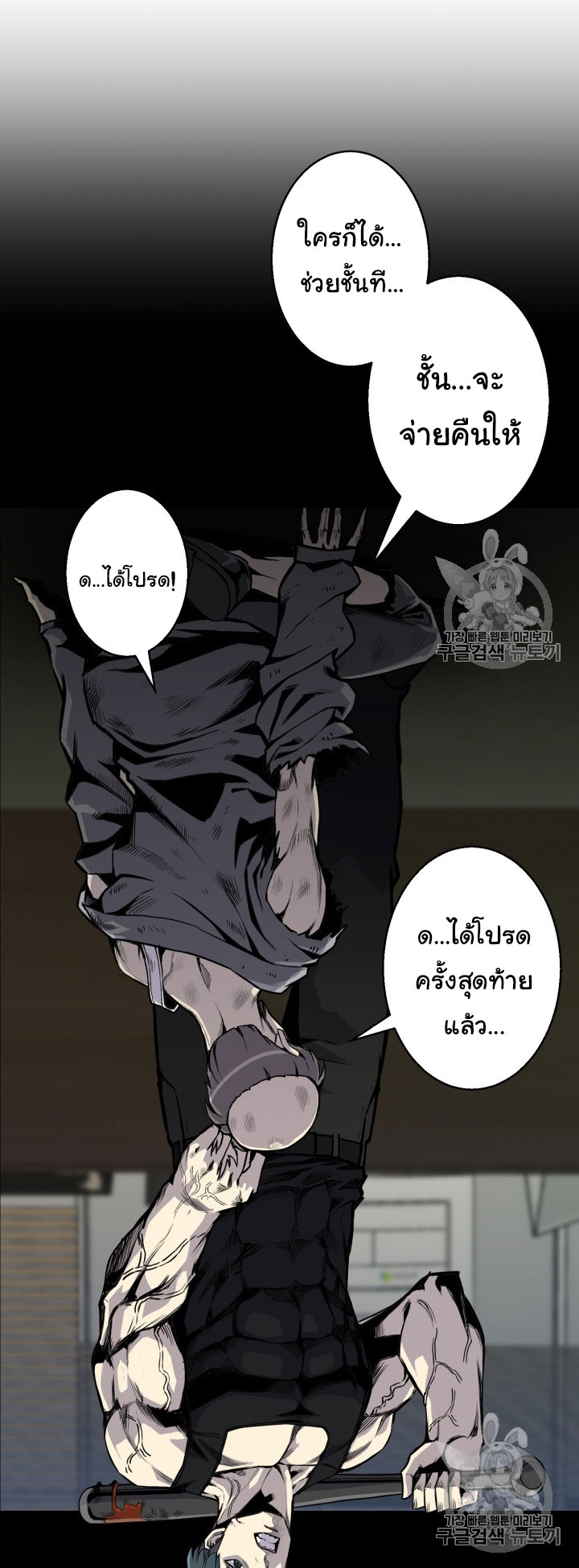 อ่านมังงะ การ์ตูน