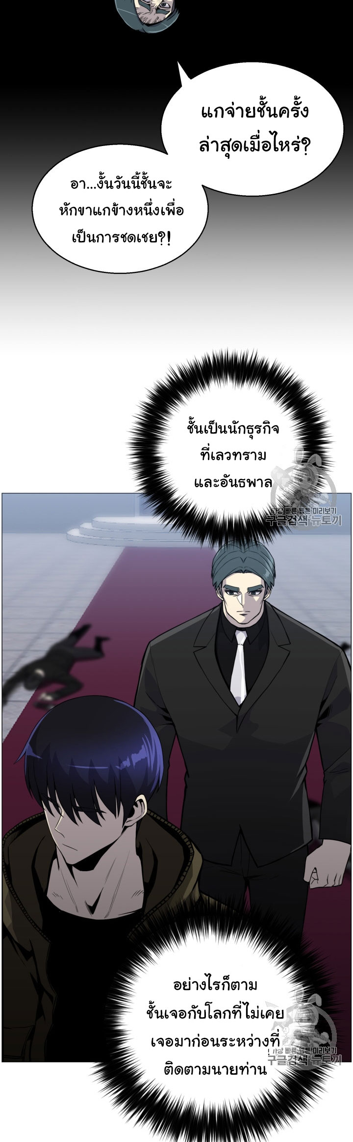 อ่านมังงะ การ์ตูน
