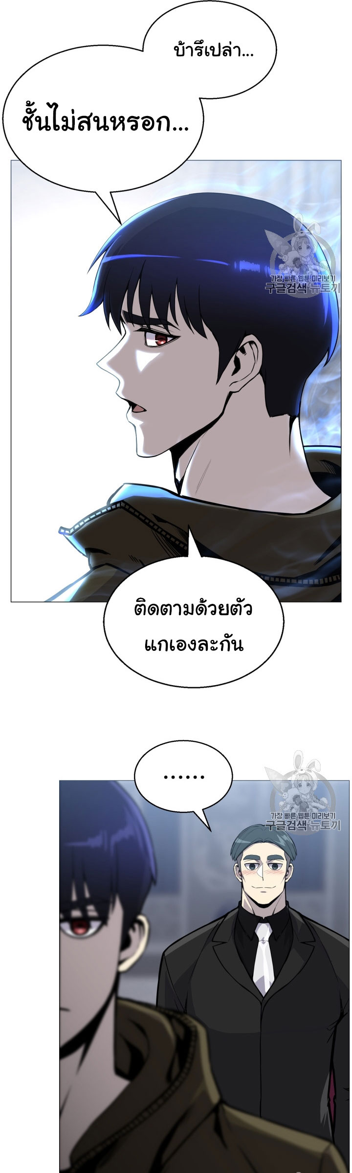 อ่านมังงะ การ์ตูน