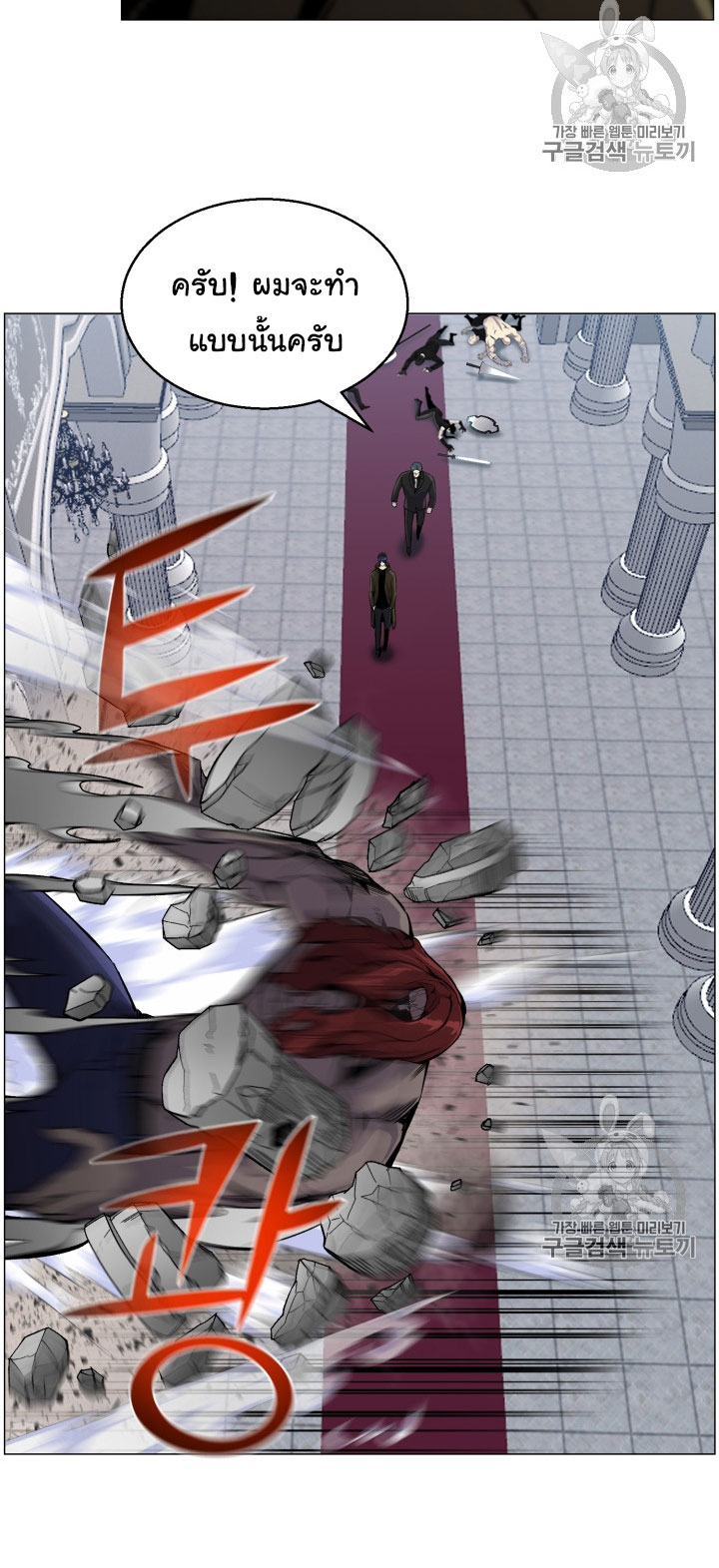อ่านมังงะ การ์ตูน