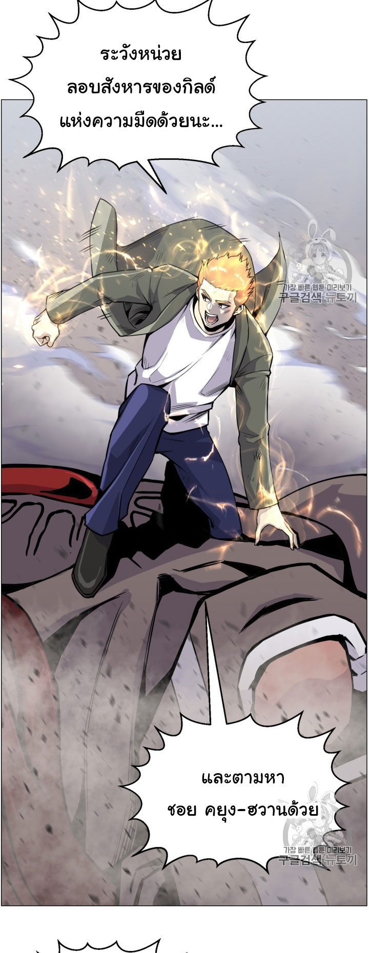 อ่านมังงะ การ์ตูน