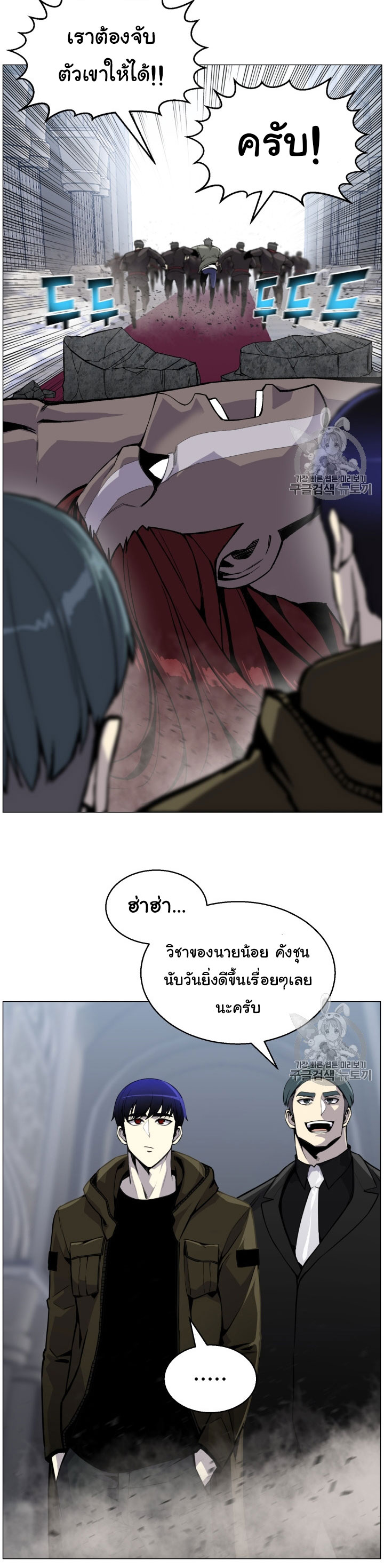 อ่านมังงะ การ์ตูน