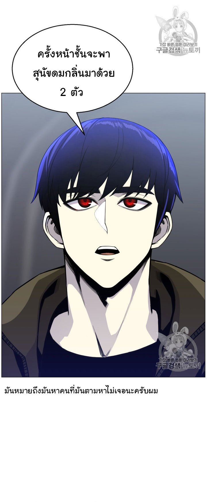 อ่านมังงะ การ์ตูน