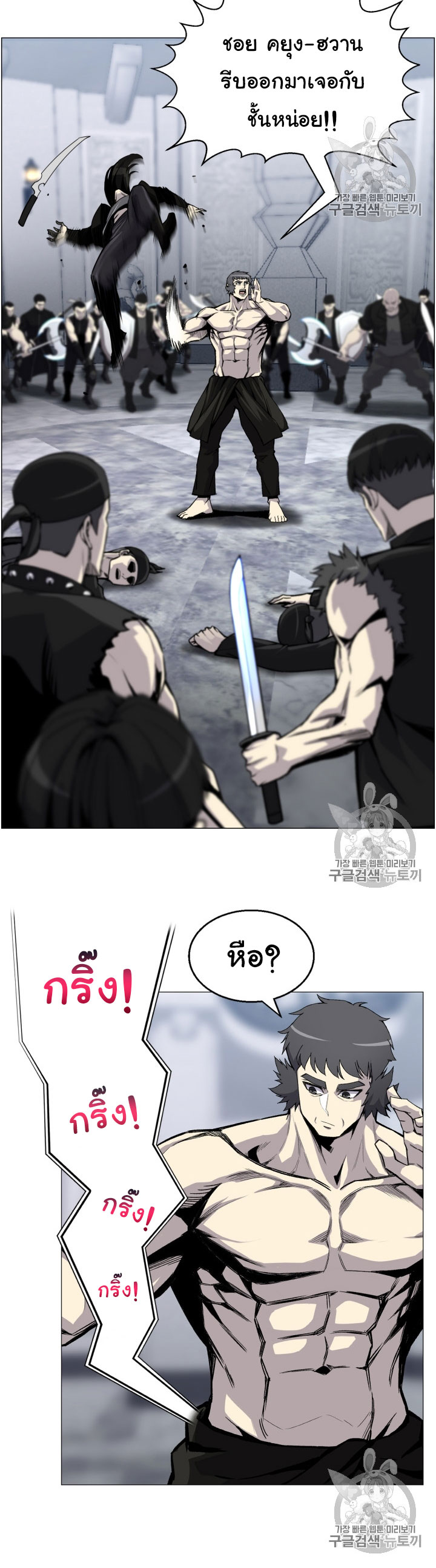 อ่านมังงะ การ์ตูน