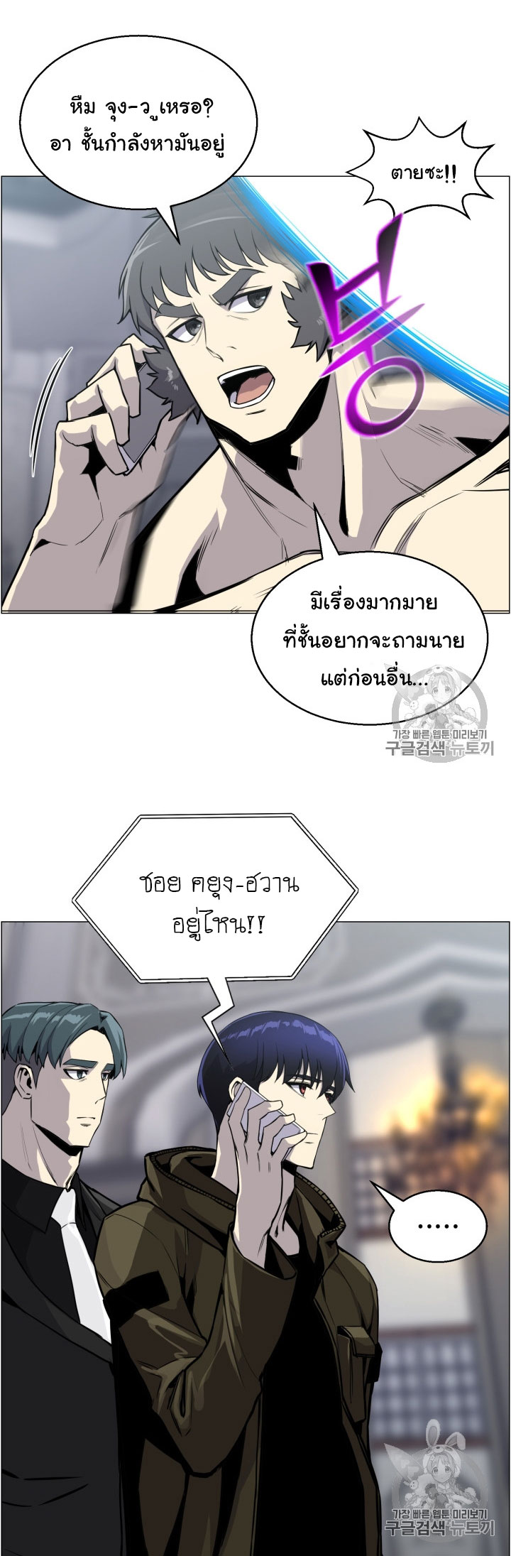 อ่านมังงะ การ์ตูน