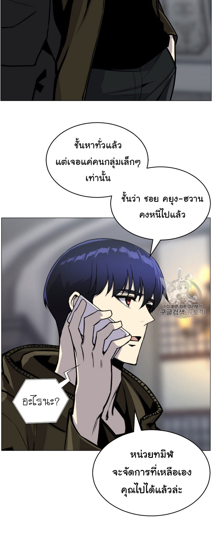 อ่านมังงะ การ์ตูน