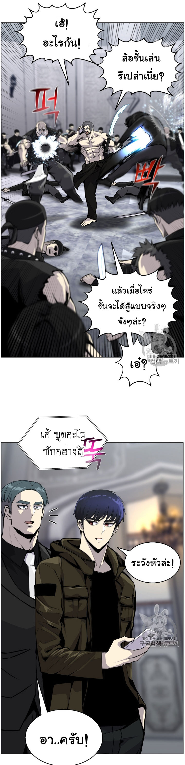 อ่านมังงะ การ์ตูน