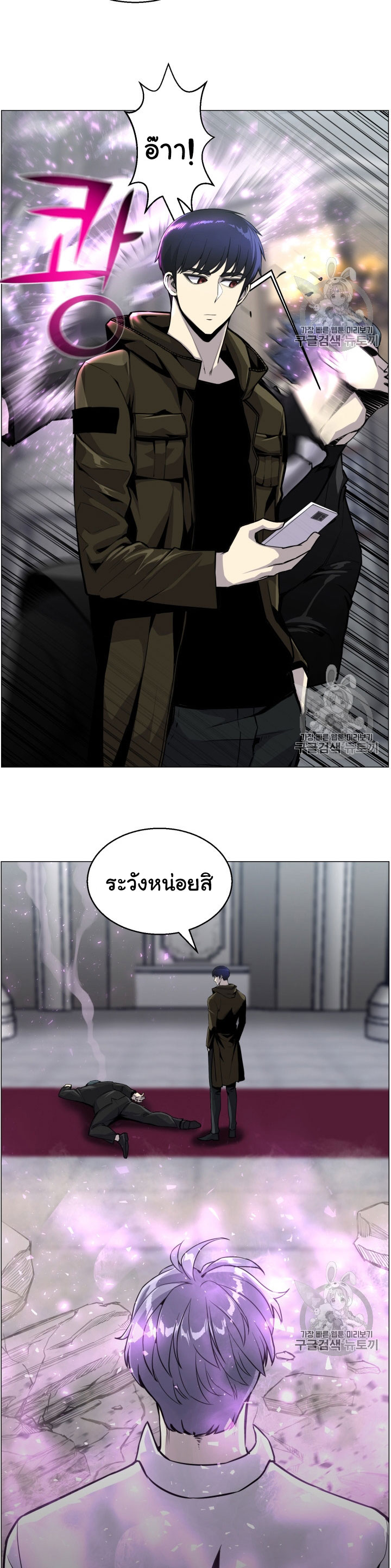 อ่านมังงะ การ์ตูน