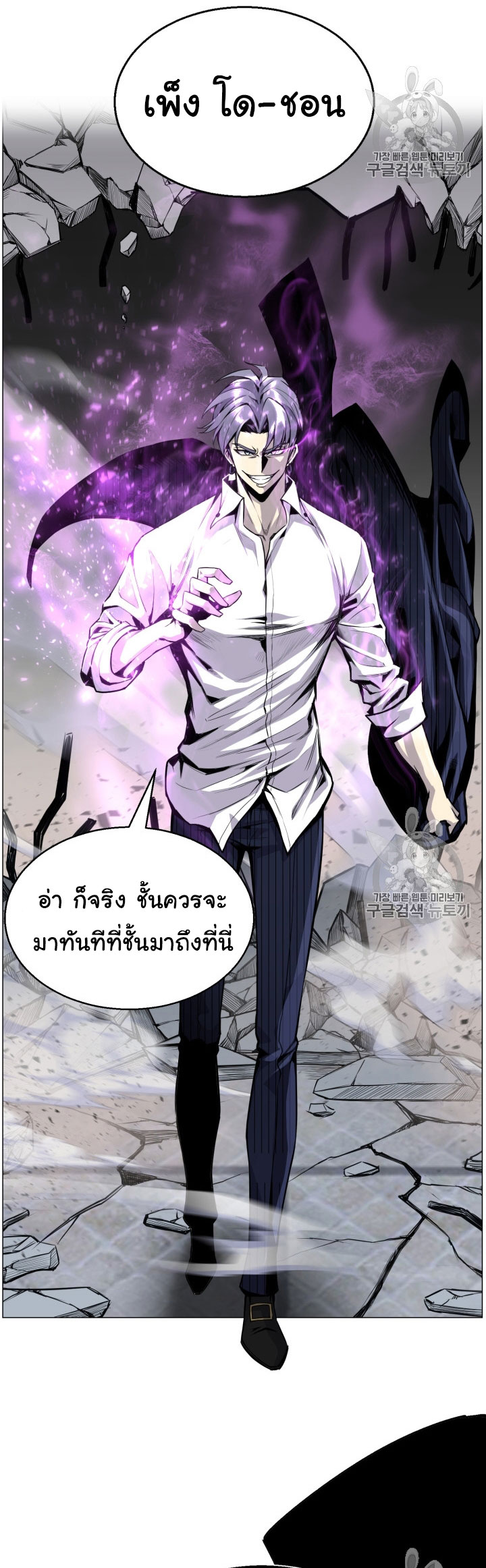 อ่านมังงะ การ์ตูน