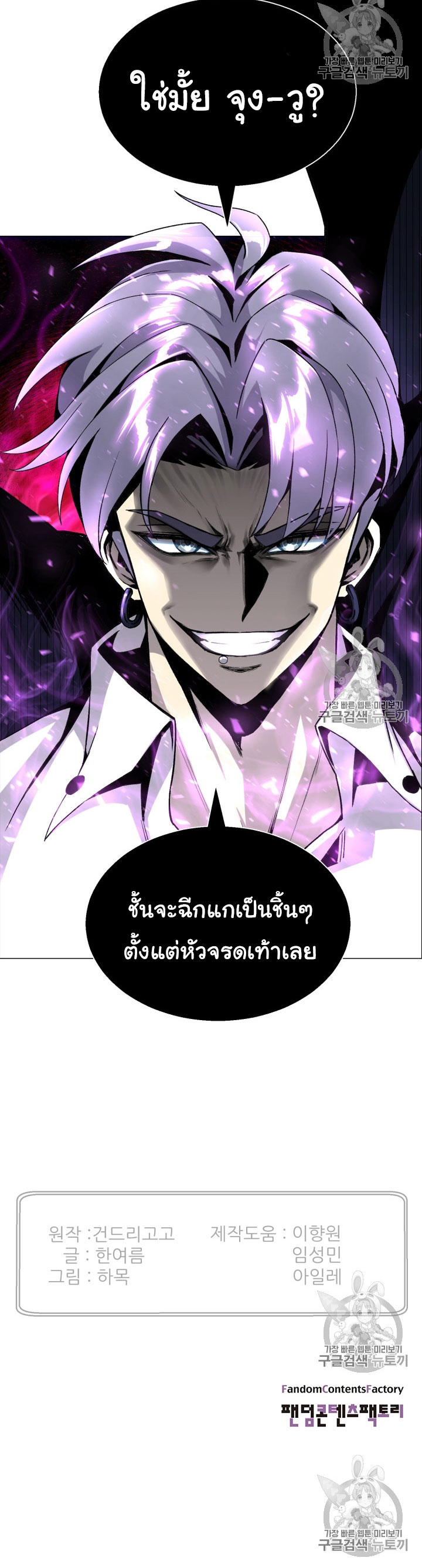 อ่านมังงะ การ์ตูน