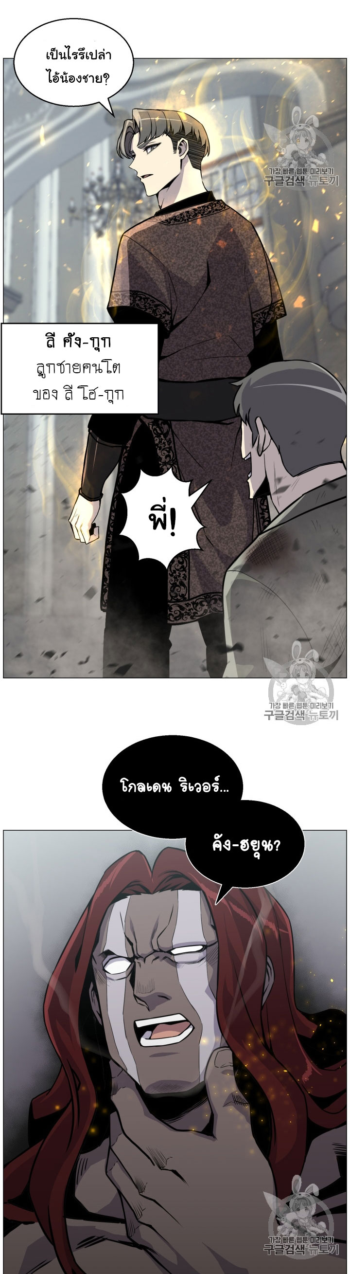 อ่านมังงะ การ์ตูน
