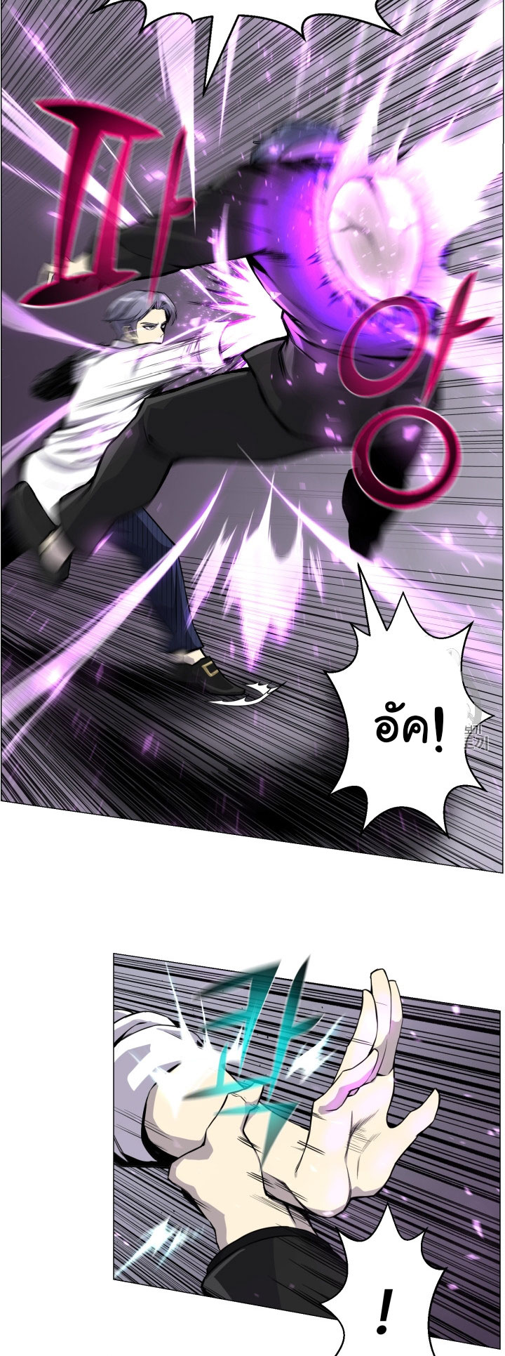 อ่านมังงะ การ์ตูน
